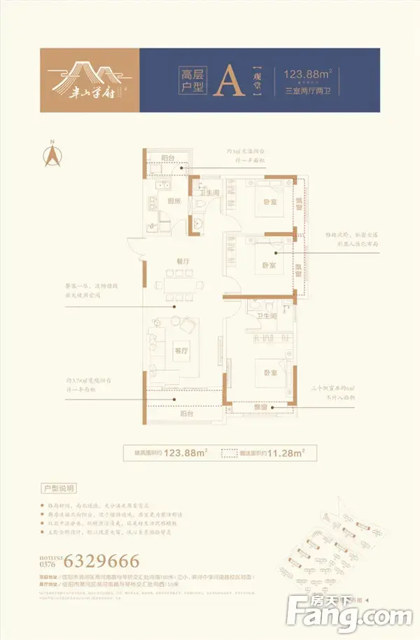 【半山学府】邂逅大美园境，拥揽四季盛景