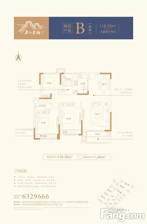 【半山学府】邂逅大美园境，拥揽四季盛景