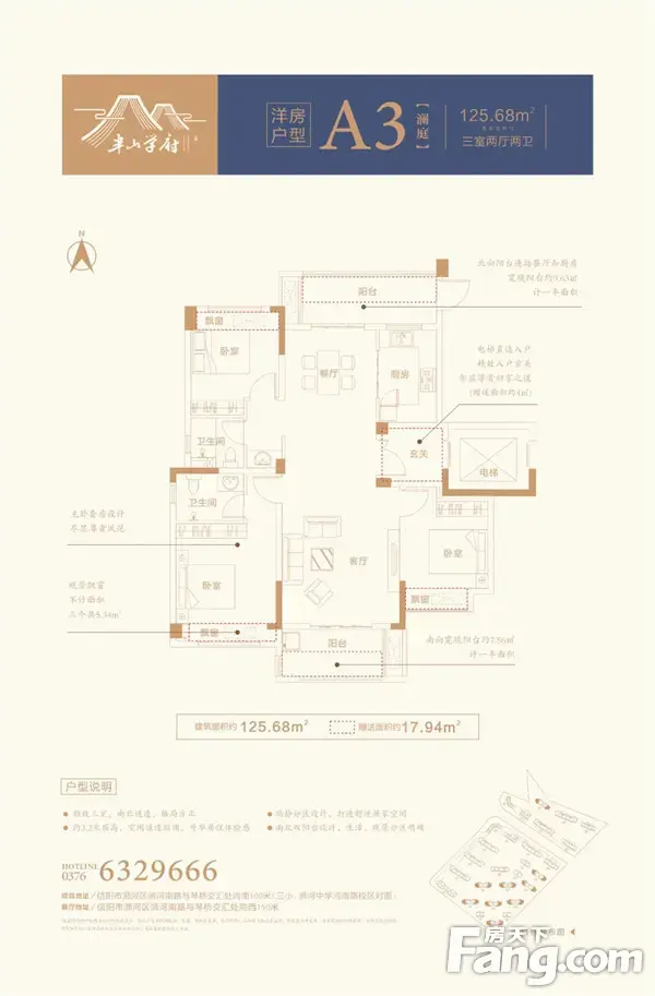 【半山学府】邂逅大美园境，拥揽四季盛景