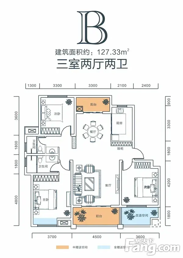 6299元/㎡抢花园洋房，限时限量，先到先得！