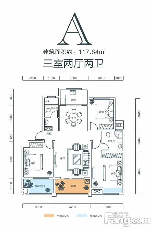6299元/㎡抢花园洋房，限时限量，先到先得！