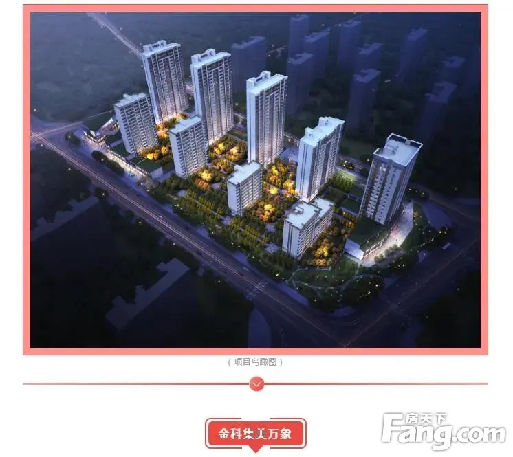 定了！吾悦广场“落户”日照！与金科集美万象仅一路之隔！