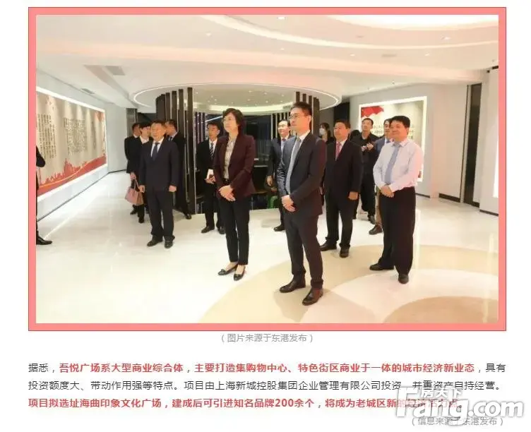 定了！吾悦广场“落户”日照！与金科集美万象仅一路之隔！