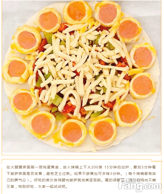 【温暖印象时光 烘焙美食披萨】碧桂园披萨DIY活动周六开启