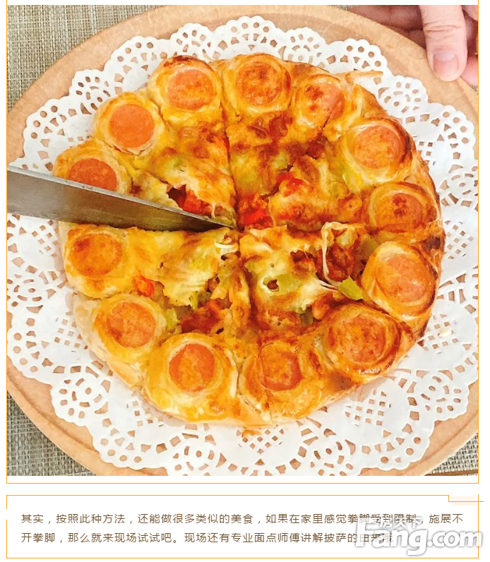 【温暖印象时光 烘焙美食披萨】碧桂园披萨DIY活动周六开启