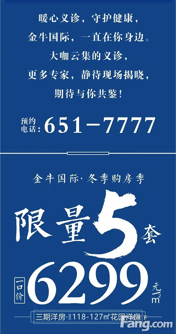 本周六上午，中心医院专家天团，暖心义诊，千万别错过。