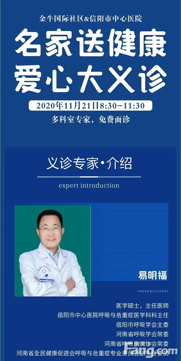 本周六上午，中心医院专家天团，暖心义诊，千万别错过。