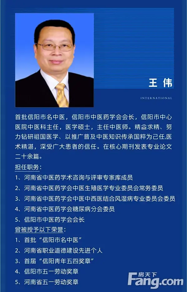 本周六上午，中心医院专家天团，暖心义诊，千万别错过。