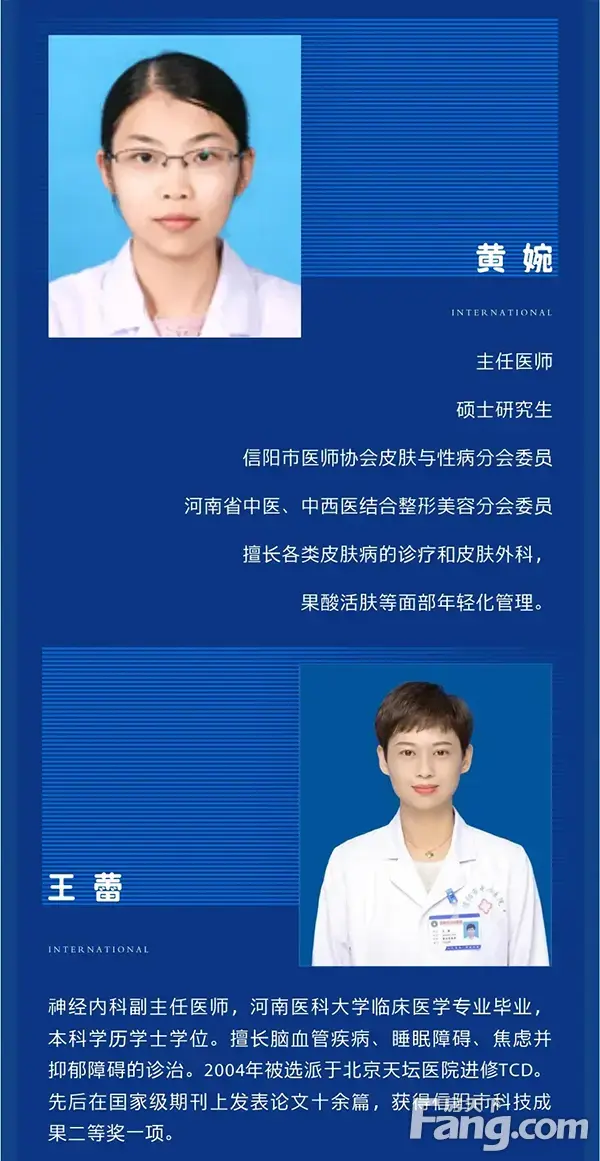 本周六上午，中心医院专家天团，暖心义诊，千万别错过。