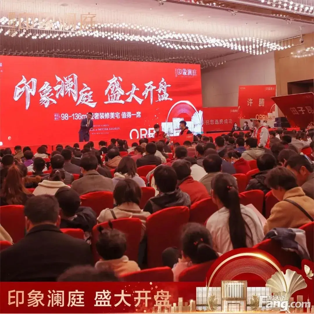 不负久候||碧桂园印象澜庭今日盛大开盘