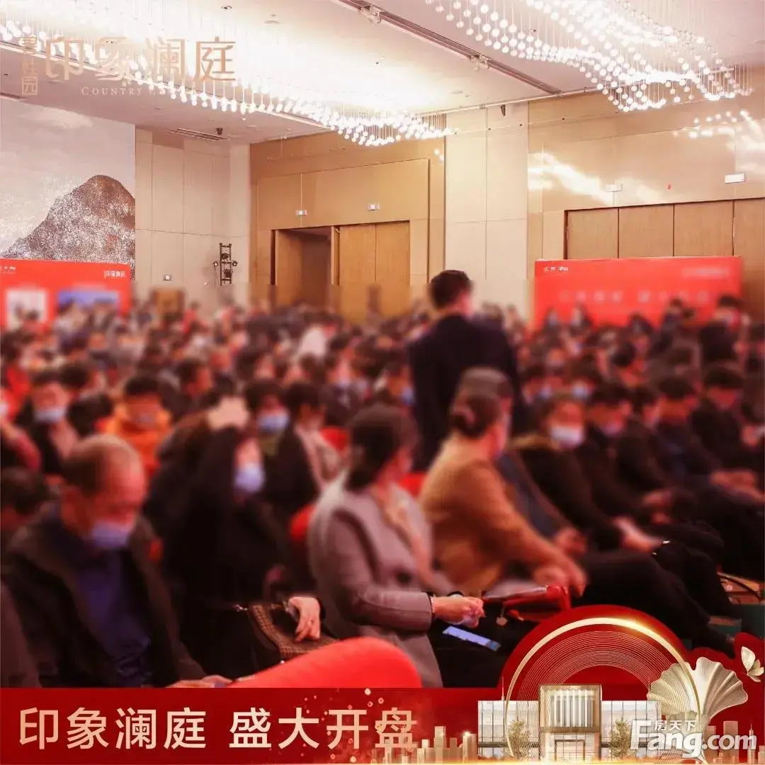 不负久候||碧桂园印象澜庭今日盛大开盘