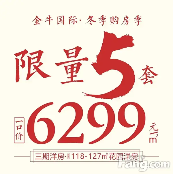 金牛国际&中心医院爱心义诊活动圆满结束！