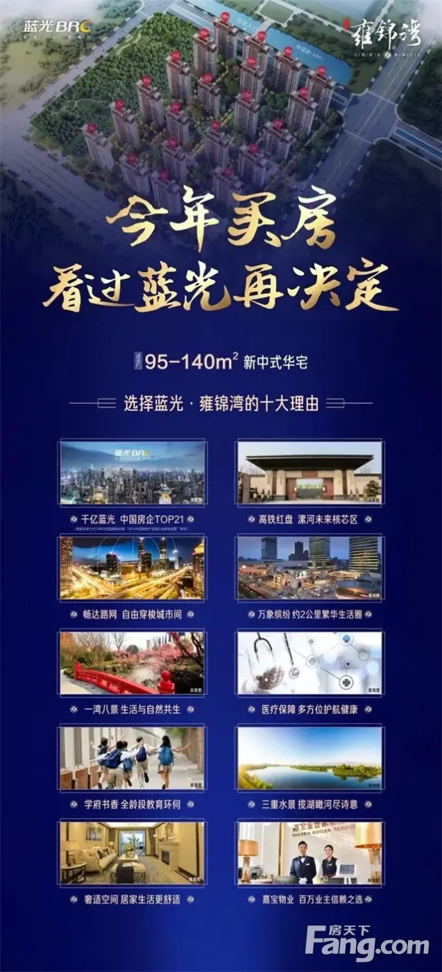 雍锦湾十一月工程进度丨冬日递暖,时光精铸美好