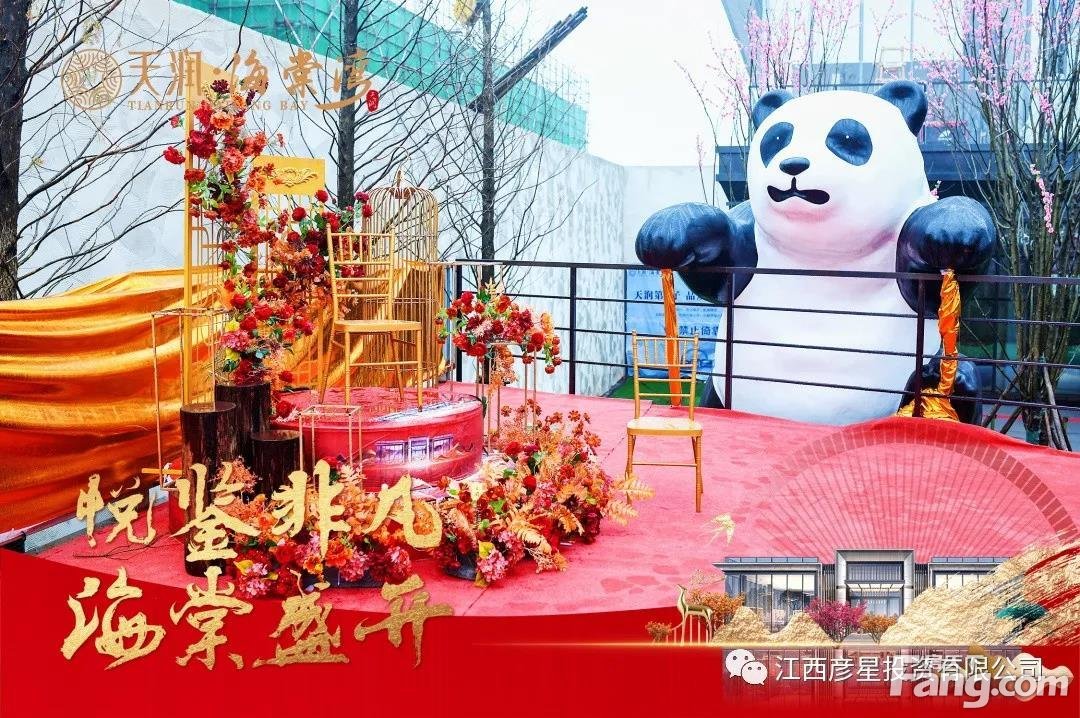 11月28日，天润·海棠湾营销中心盛大开放