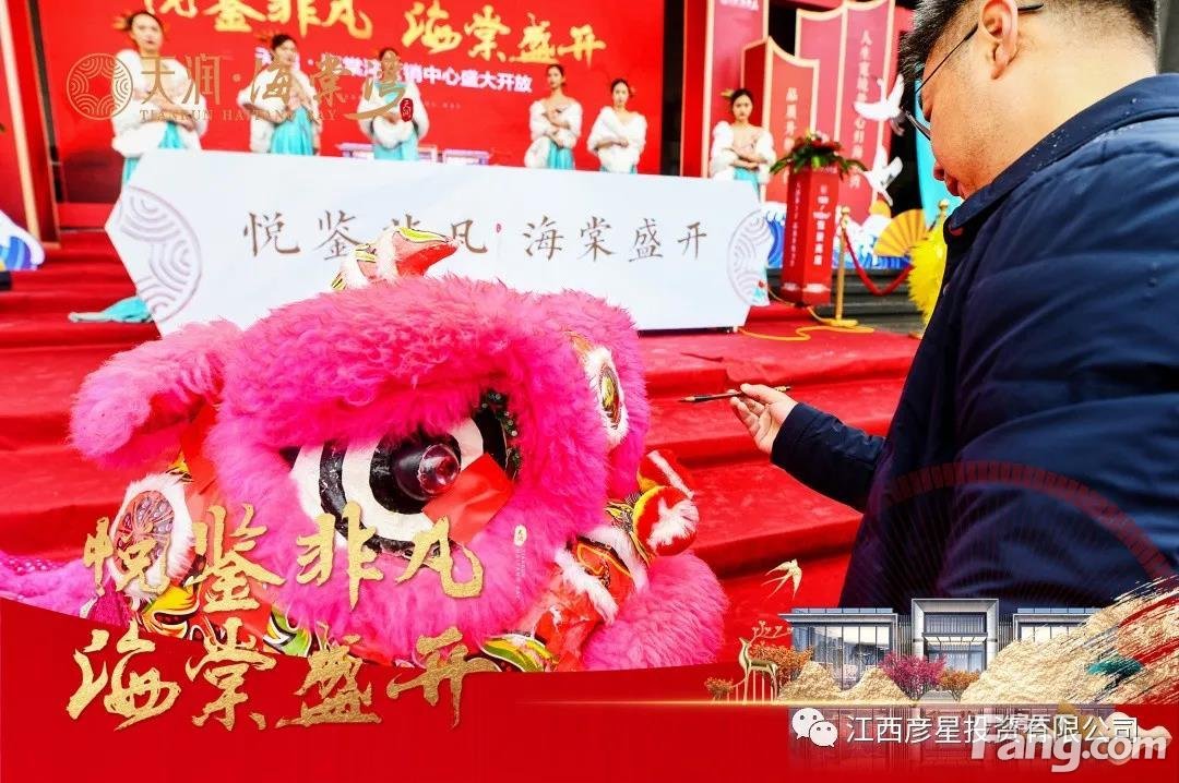 11月28日，天润·海棠湾营销中心盛大开放