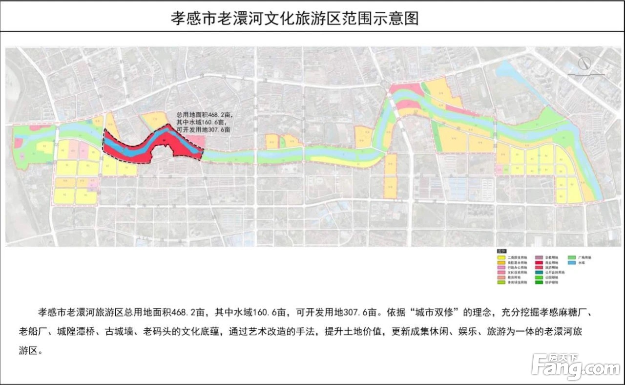 老澴河改造整体示意图二期改造工程图房屋征迁:涉及卧龙乡,书院街道