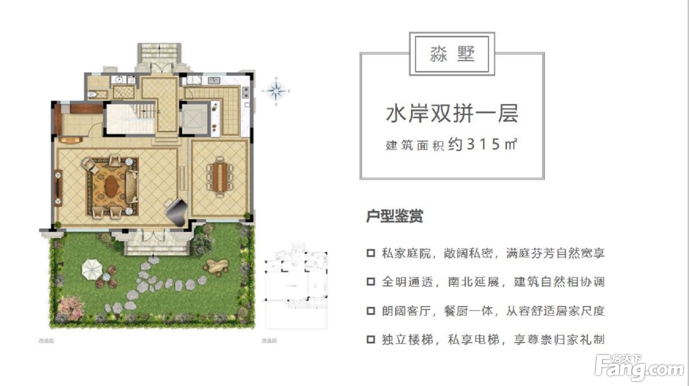 【预售】海门春岚水韵别墅领取预售证，备案价格为12415.37元/平米