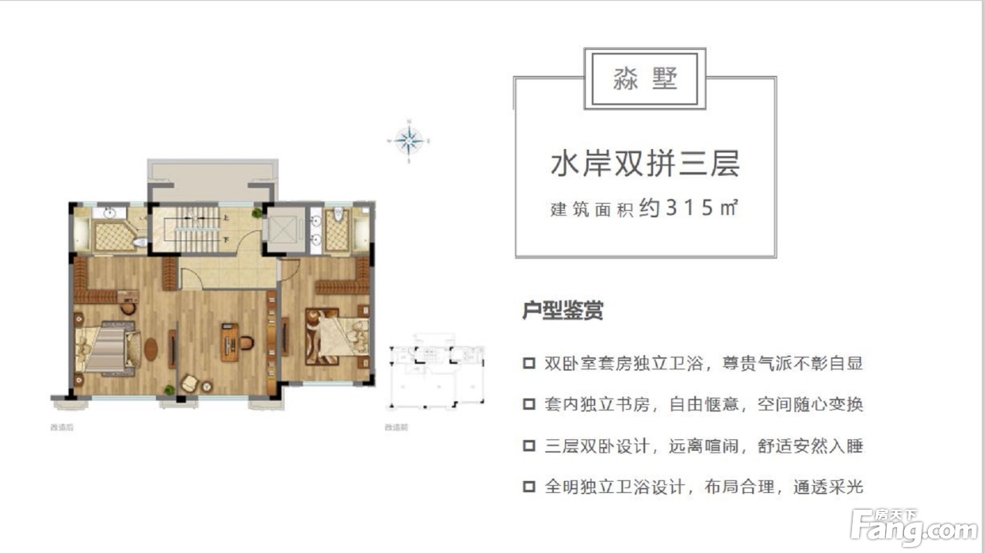 【预售】海门春岚水韵别墅领取预售证，备案价格为12415.37元/平米