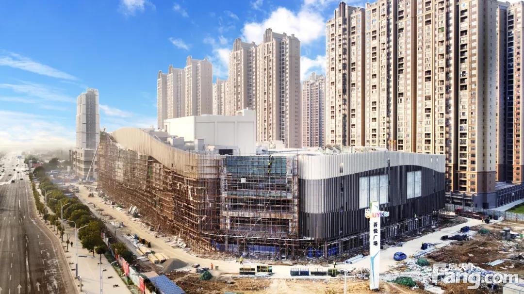吾悦广场12月工程进度:整体招商完成65%