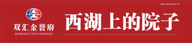 与名校为邻，筑梦孩子锦绣未来