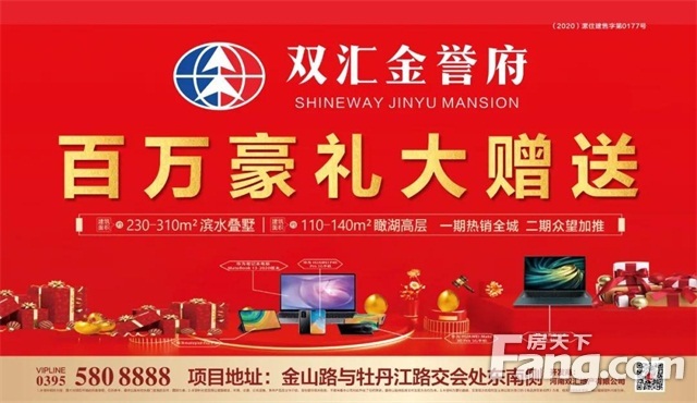 与名校为邻，筑梦孩子锦绣未来
