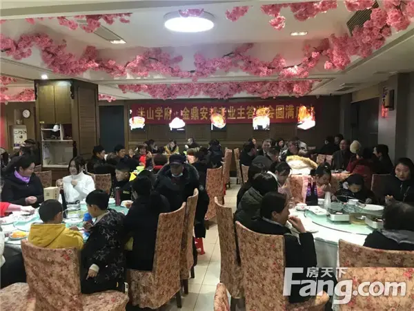 “感谢有您，携手同行”半山学府&金鼎安邦业主答谢会圆满落幕！