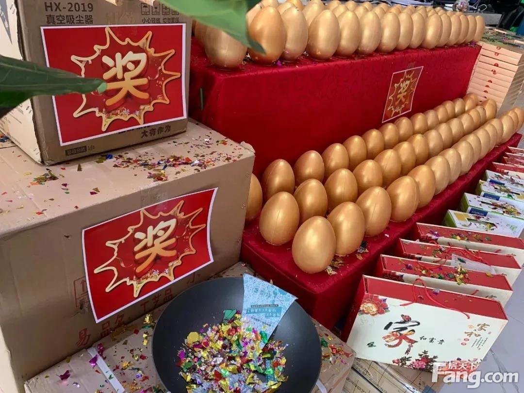 业主福利丨老友带新邻，一“荐”值千金