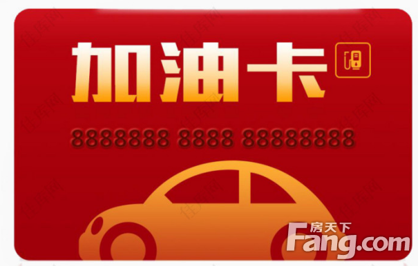 业主福利丨老友带新邻，一“荐”值千金