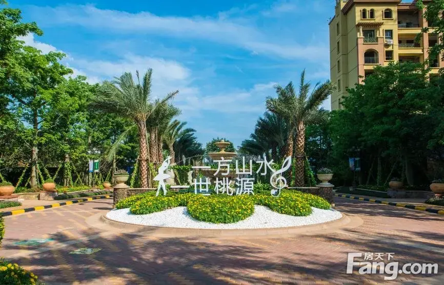 海南恒大御湖庄园｜新春置业季，幸福安家当选恒大