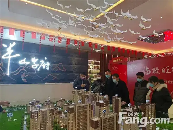 半山学府|燃动全城 首开劲销90%，抢铺热潮势不可挡！