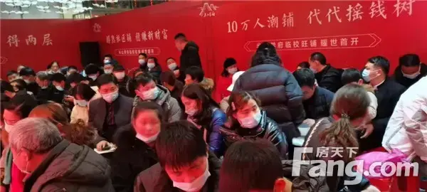 半山学府|燃动全城 首开劲销90%，抢铺热潮势不可挡！