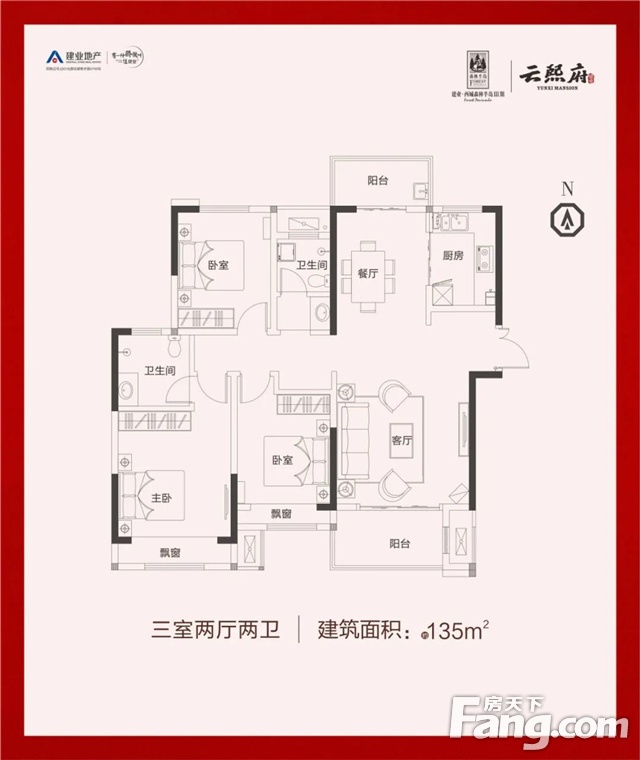 建业云熙府实景现房荣耀加推只此一栋一席难得