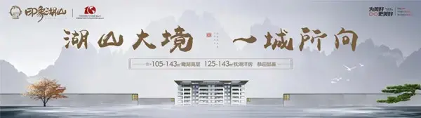 印象湖山|童心筑美好，炫彩创意文具盒DIY来啦