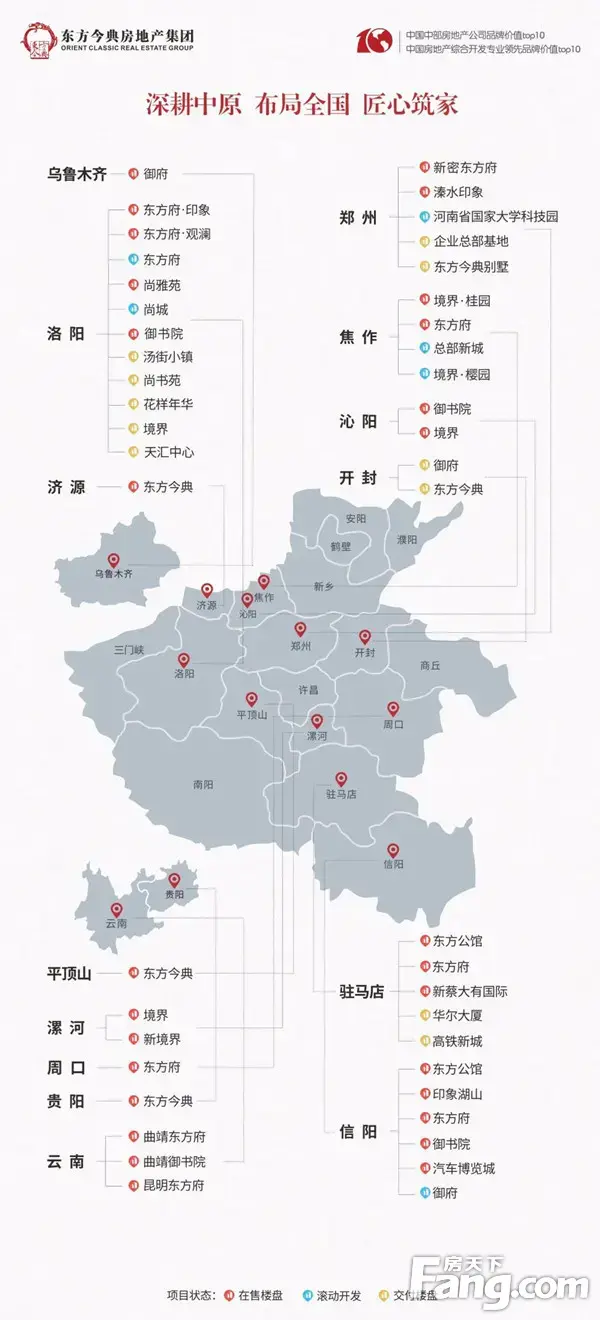 印象湖山|童心筑美好，炫彩创意文具盒DIY来啦