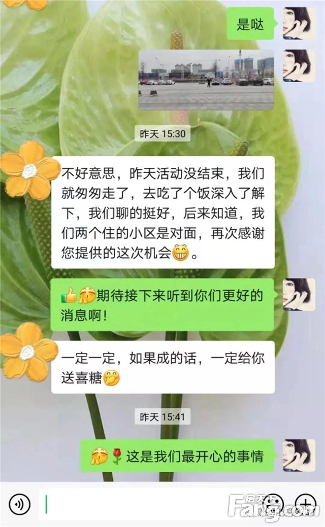 【现场】ta们满怀诚意，奔赴一场爱的相约！-泰威总部港