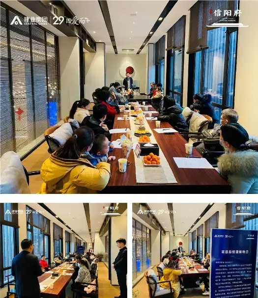 建业·信阳府 | 老业主尊享计划 权益发布