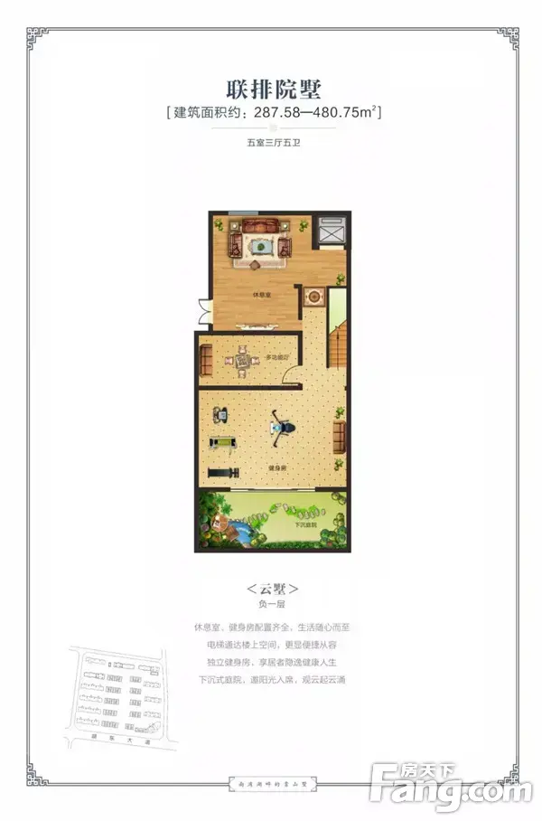 南湖燕园】院子，让您回归久违的美好