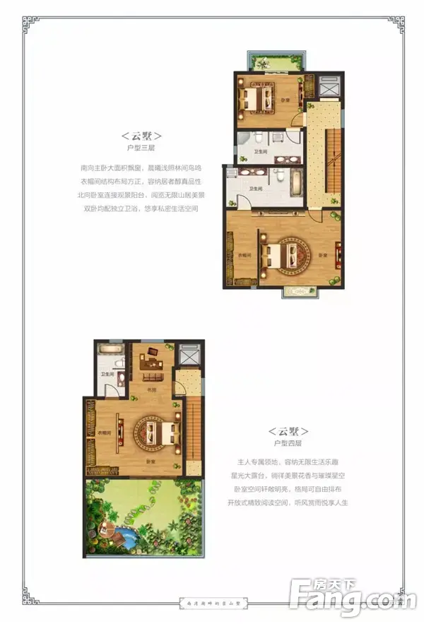 南湖燕园】院子，让您回归久违的美好