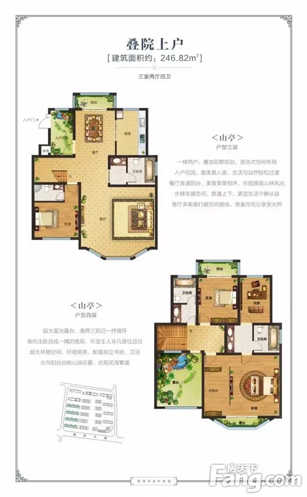南湖燕园】院子，让您回归久违的美好