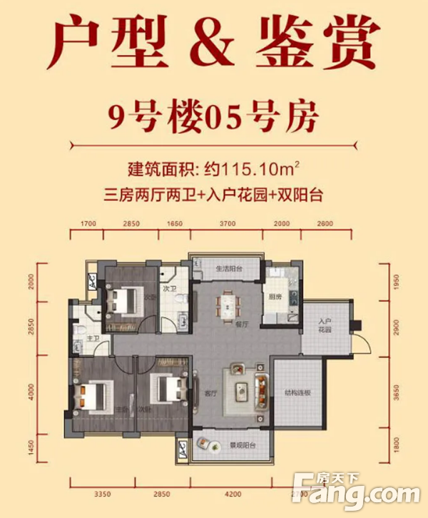 盛世华府无兄弟 不篮球三人篮球赛圆满落幕-贵港新房网-房天下