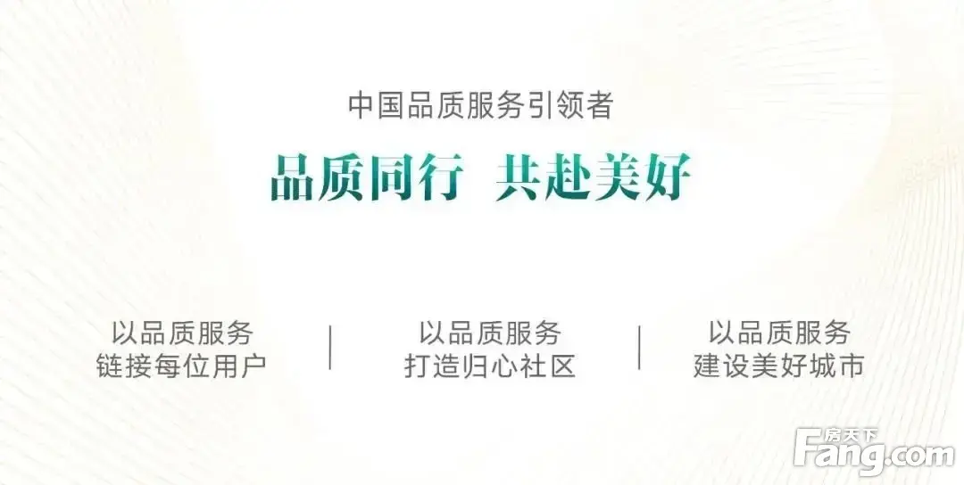 融创服务荣获"2021中国物业服务企业top5"等多项大奖