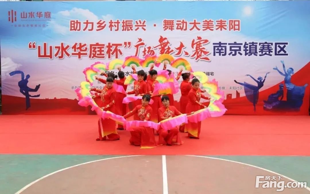 喜迎百年党庆，山水华庭杯广场舞大赛首站南京镇开赛！