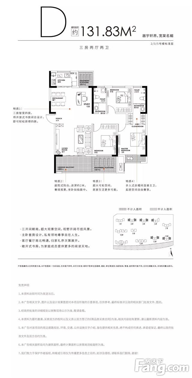 转发兑票/爱丽丝儿童剧遇见神秘的北极光会有多么精彩？4月17日苏荷棠樾，邀您身临仙境