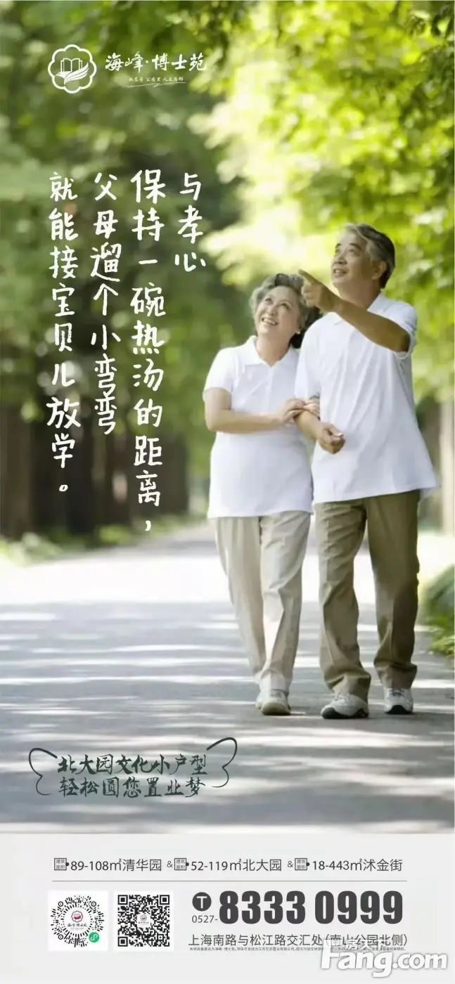 精致文化小户型 轻松圆您置业梦