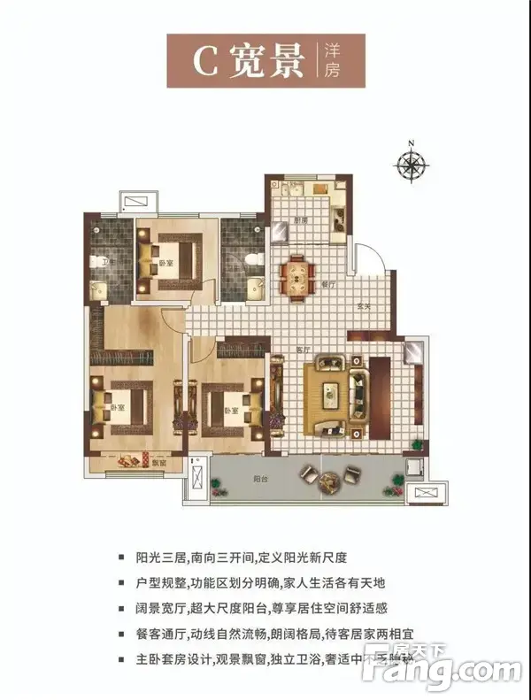 低密舒居，成就城市理想家