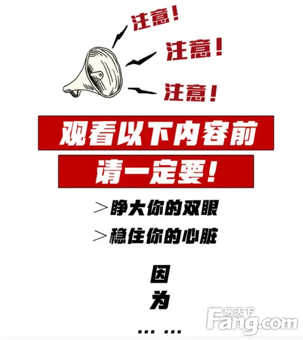 【天福山河观邸】多彩五月天，花样开启，倾城相约，狂欢乐享季。