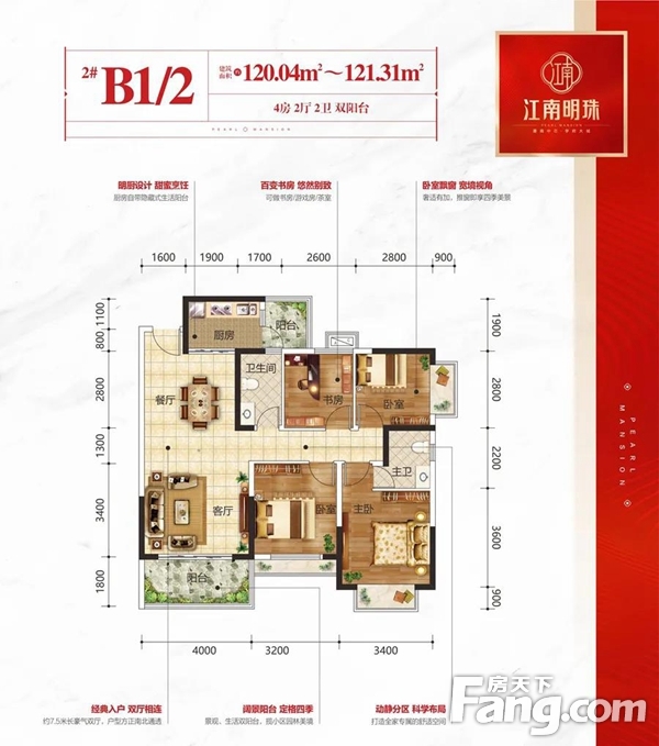 千条鱼儿送送送 江南明珠喊你来抓鱼啦-贵港新房网-房天下