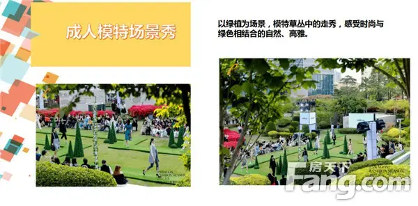 【天福山河观邸】多彩五月天，花样开启，倾城相约，狂欢乐享季。