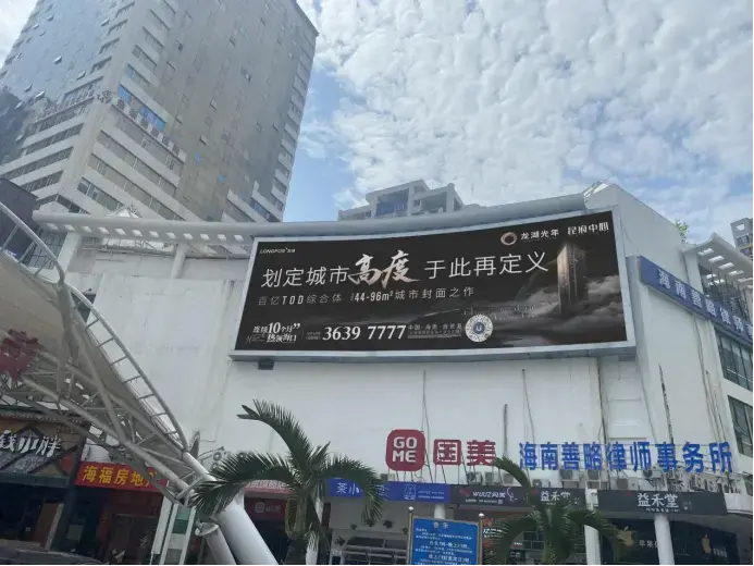 五大坐标 划定海口商办新地标