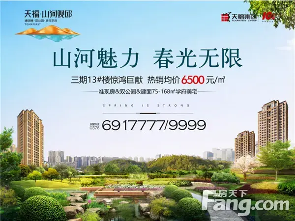 多彩五月天 狂欢乐享季|天使之步全球巡回少儿模特大赛信阳海选赛圆满落幕